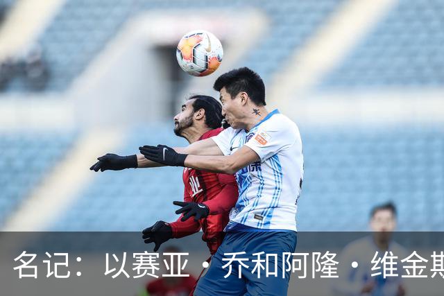 名记：以赛亚·乔和阿隆·维金斯表现稳定 得到了其他球队的关注